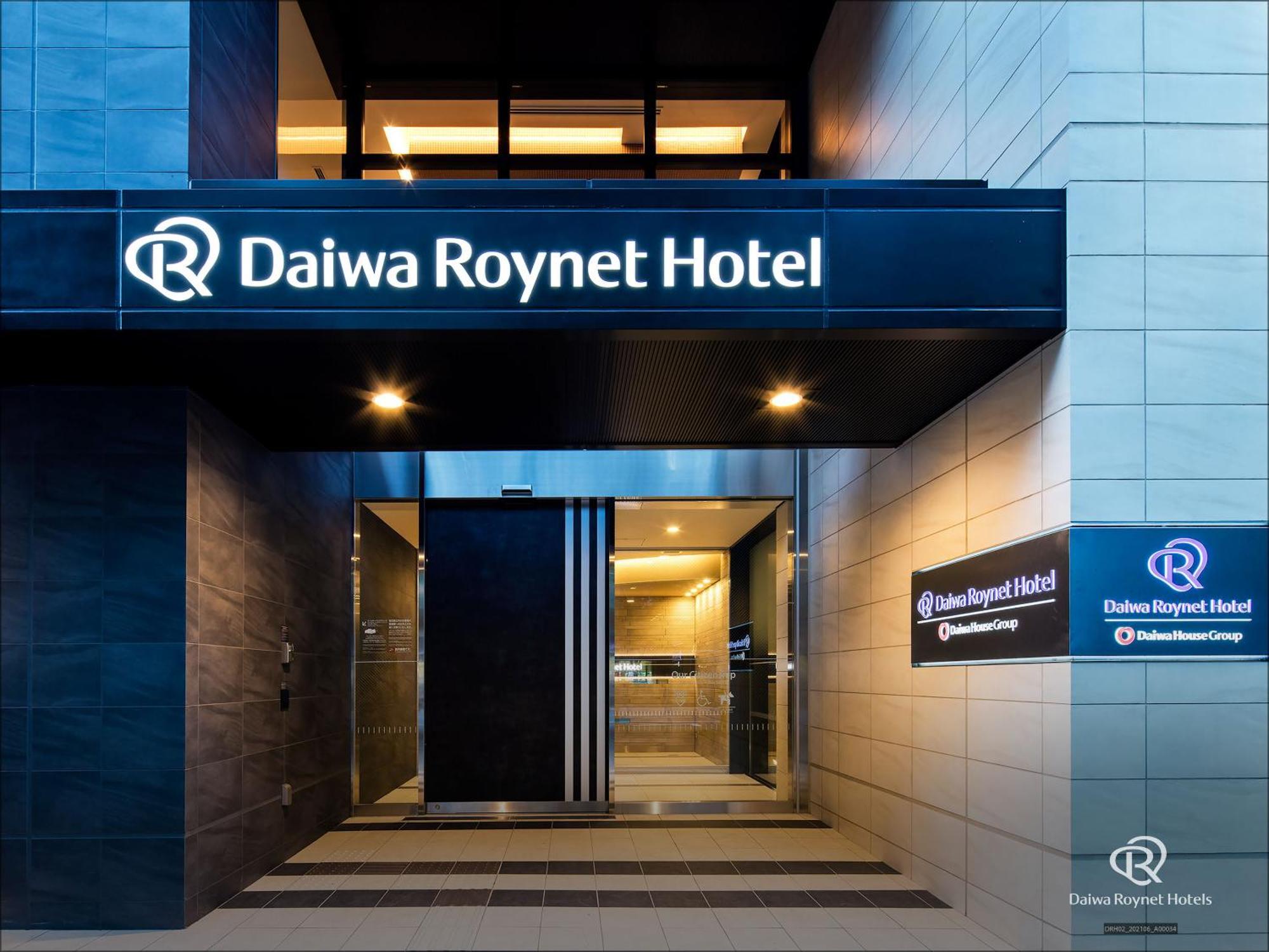 Daiwa Roynet Hotel Chiba Ekimae Buitenkant foto
