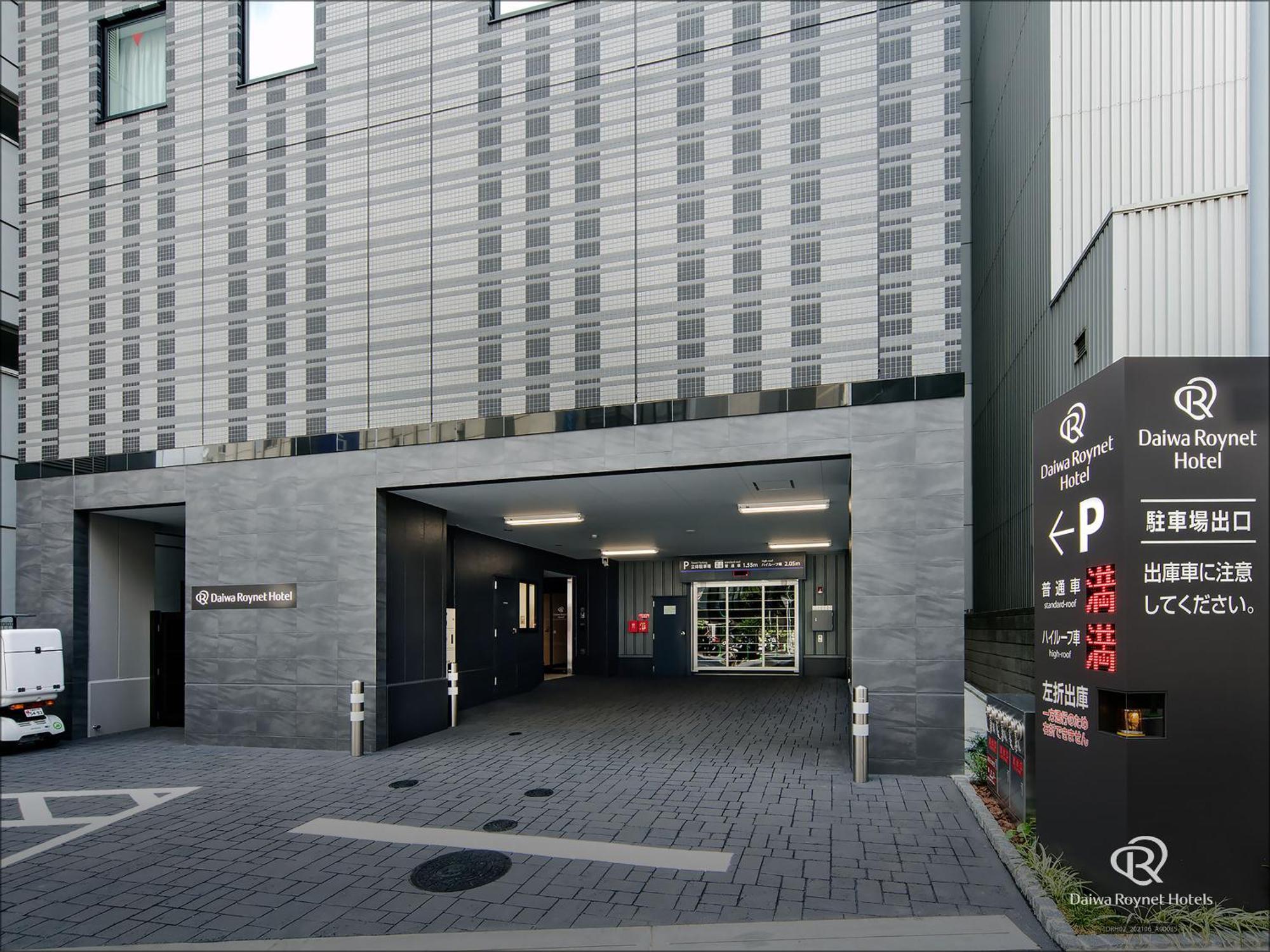 Daiwa Roynet Hotel Chiba Ekimae Buitenkant foto